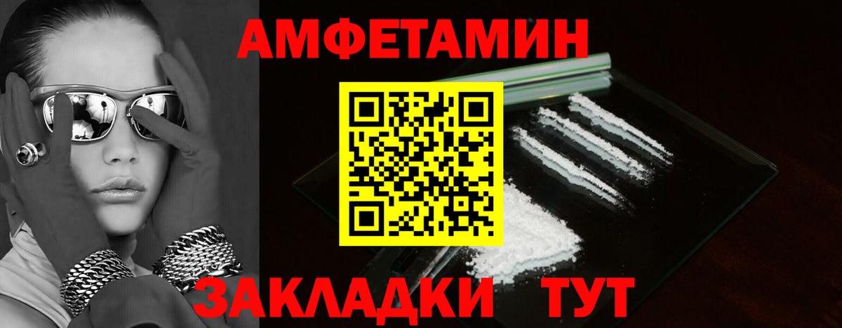 АМФ VHQ Кропоткин