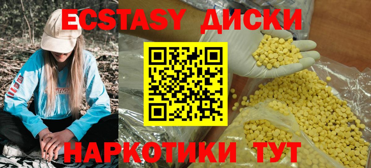 Кропоткин  Экстази  где можно купить   Вход с VPN  МЕГА   Экстази ешки  ЭКСТАЗИ Дубай 