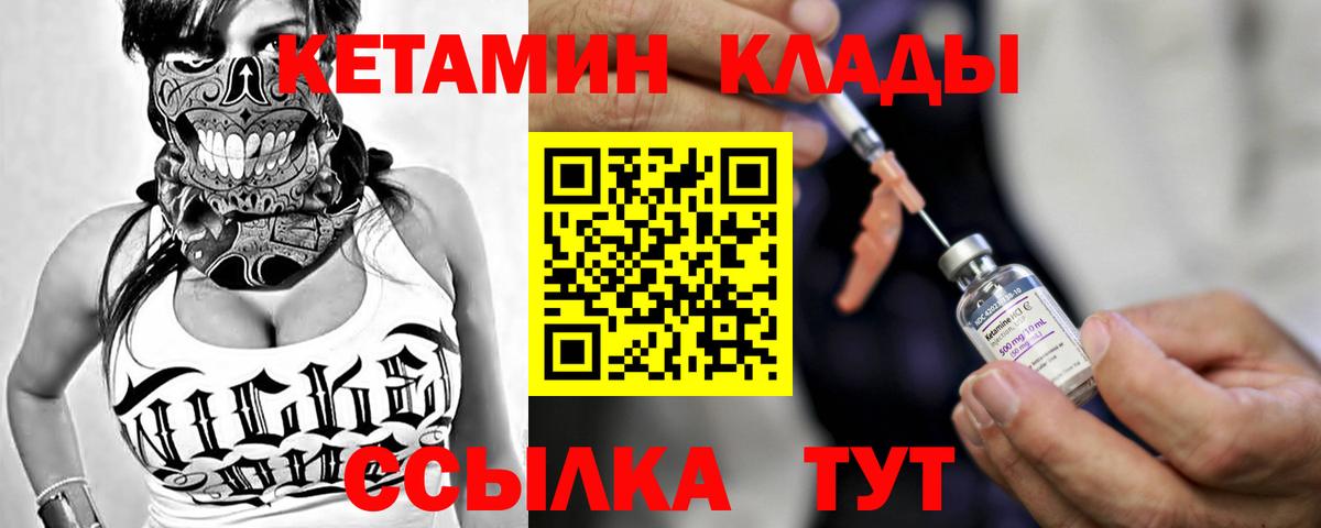 Мефедрон Кропоткин