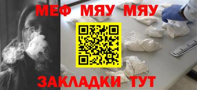 таблы Конаково