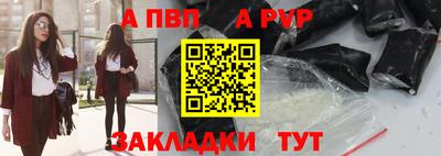 таблы Конаково