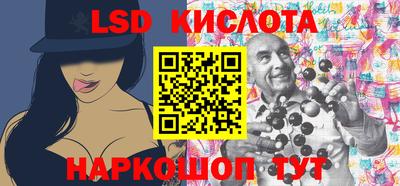 таблы Конаково
