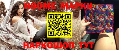 дурь Коммунар