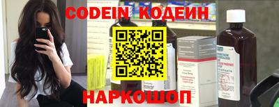 таблы Конаково