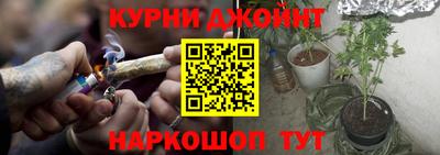 дурь Коммунар