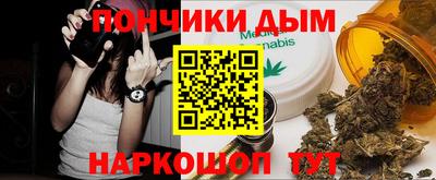 дурь Коммунар