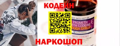таблы Конаково