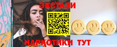 таблы Конаково