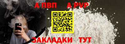 таблы Конаково