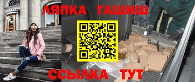 таблы Конаково
