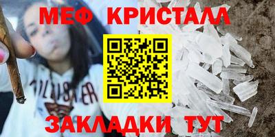 таблы Конаково