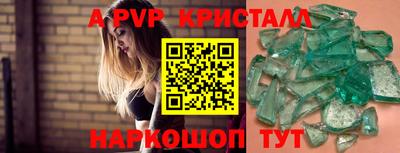 мдпв Комсомольск-на-Амуре