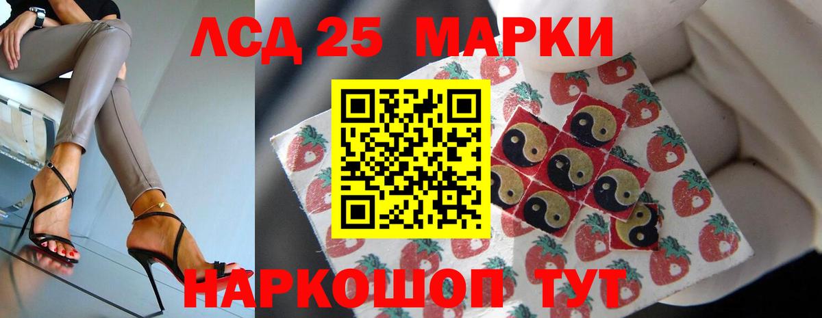 Лсд 25 экстази кислота  Лсд 25 экстази ecstasy  Кропоткин  Вход с VPN 