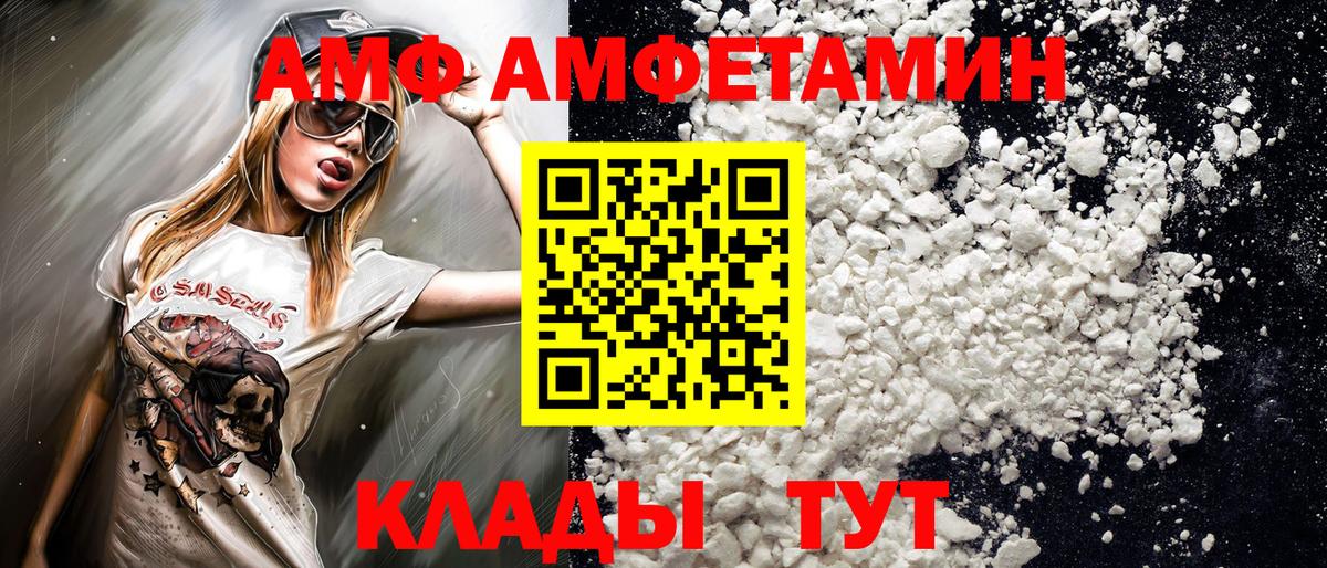Метамфетамин витя Кропоткин