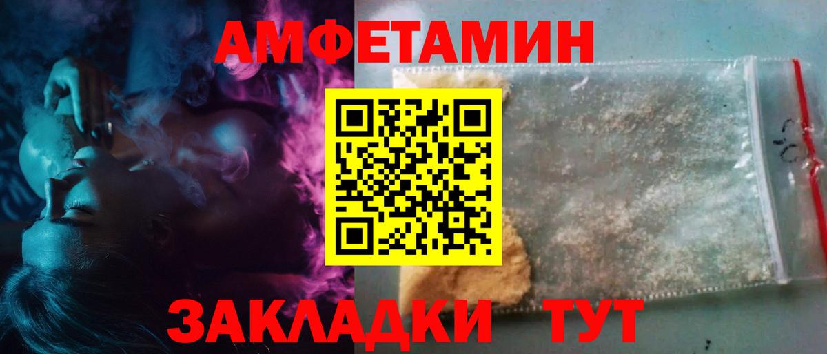 Кропоткин  Первитин  Вход с VPN  Метамфетамин Methamphetamine 