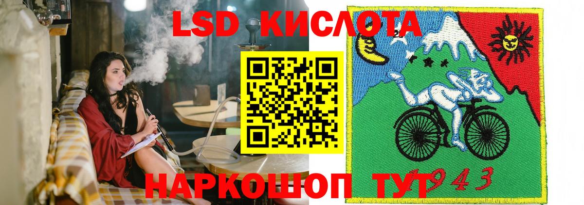 Марки NBOMe 1,5мг Кропоткин