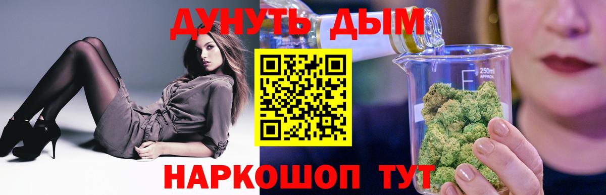 Шишки марихуана конопля  Марихуана SATIVA & INDICA  Вход с VPN  Кропоткин  Шишки марихуана гибрид 